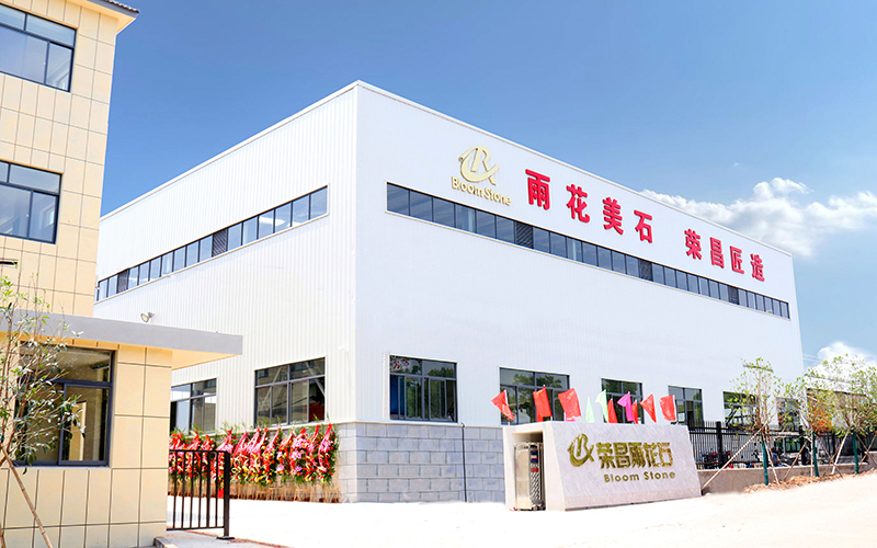 Bloom Stone factory building for decorative landscape stone supply in China
